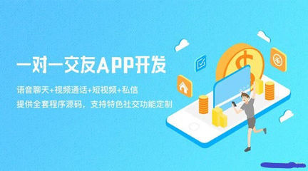 一对一直播APP开发需要解决哪些问题?一对一直播系统平台运营模式解读?